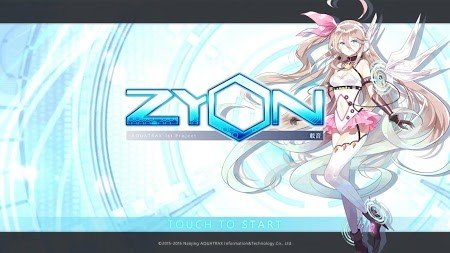 zyon载音破解版