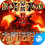 大魔法时代bt版